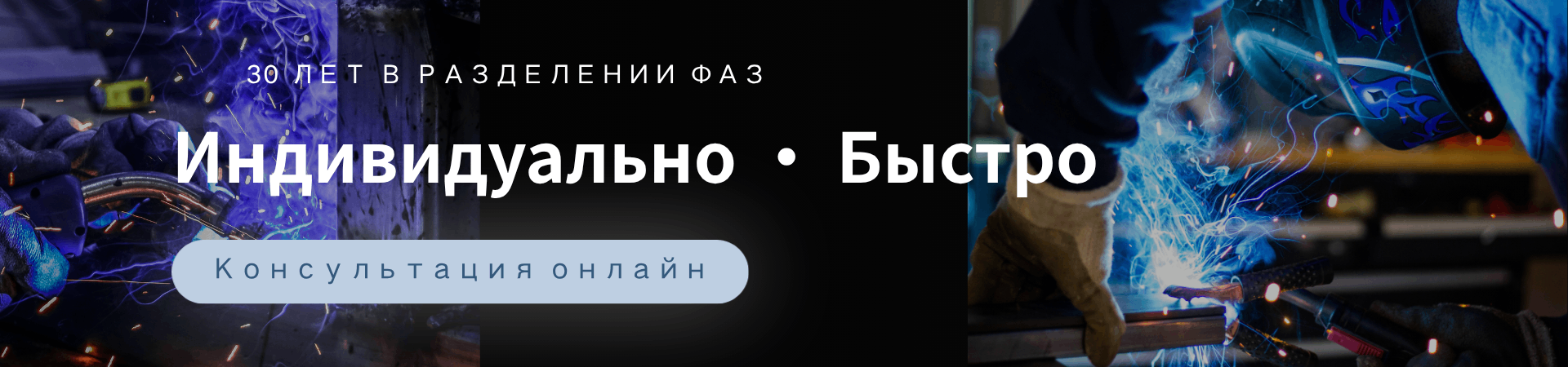 Оборудование для фильтрации и разделения